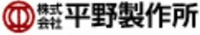 株式会社平野製作所-ロゴ