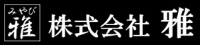 株式会社雅-ロゴ
