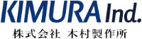 株式会社木村製作所-ロゴ