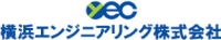 横浜エンジニアリング株式会社-ロゴ