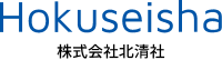 株式会社北清社-ロゴ