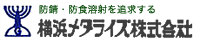 横浜メタライズ株式会社-ロゴ