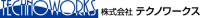 株式会社テクノワークス-ロゴ