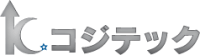 株式会社コジテック-ロゴ