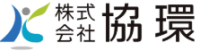 株式会社協環-ロゴ