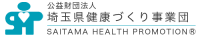 公益財団法人埼玉県健康づくり事業団-ロゴ