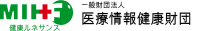 一般財団法人医療情報健康財団-ロゴ