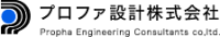 プロファ設計株式会社-ロゴ