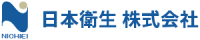 日本衛生株式会社-ロゴ