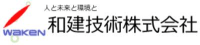 和建技術株式会社-ロゴ