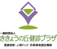 一般財団法人ききょうの丘健診プラザ-ロゴ