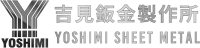 株式会社吉見鈑金製作所-ロゴ