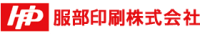 服部印刷株式会社-ロゴ