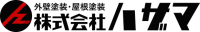 株式会社ハザマ-ロゴ