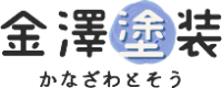 金澤塗装-ロゴ