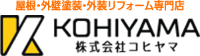 株式会社コヒヤマ-ロゴ