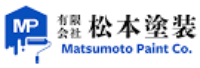 有限会社松本塗装-ロゴ