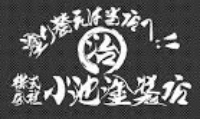 株式会社小池塗装店-ロゴ
