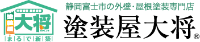 株式会社正興-ロゴ