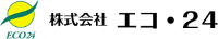 株式会社エコ・24-ロゴ