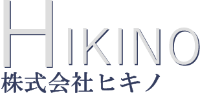 株式会社ヒキノ-ロゴ