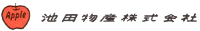 池田物産株式会社-ロゴ