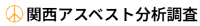 株式会社アールディー-ロゴ