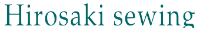 有限会社弘前ソーイング-ロゴ