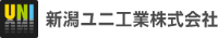 新潟ユニ工業株式会社-ロゴ