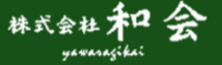 株式会社和会-ロゴ
