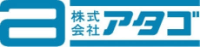 株式会社アタゴ-ロゴ