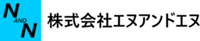 株式会社エヌアンドエヌ-ロゴ