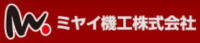 ミヤイ機工株式会社-ロゴ