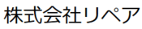 株式会社リペア-ロゴ