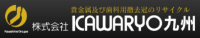 株式会社KAWARYO九州-ロゴ