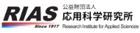 公益財団法人応用科学研究所-ロゴ