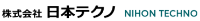 株式会社日本テクノ-ロゴ