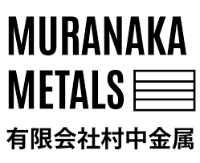 有限会社村中金属-ロゴ