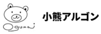 株式会社小熊アルゴン-ロゴ