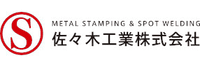 佐々木工業株式会社-ロゴ