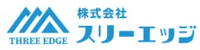 株式会社スリーエッジ-ロゴ