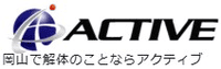 株式会社ACTIVE-ロゴ