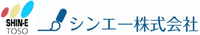 シンエー株式会社-ロゴ