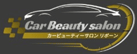 カービューティーサロンリボーン-ロゴ