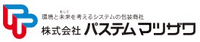 株式会社パステムマツザワ-ロゴ
