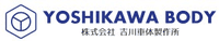 株式会社吉川車体製作所-ロゴ
