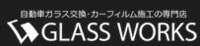 グラスワークス-ロゴ