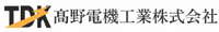 髙野電機工業株式会社-ロゴ