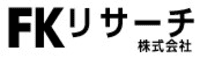 FKリサーチ株式会社-ロゴ