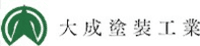 株式会社大成塗装工業-ロゴ